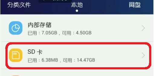 电脑文档内存查看方法是什么？