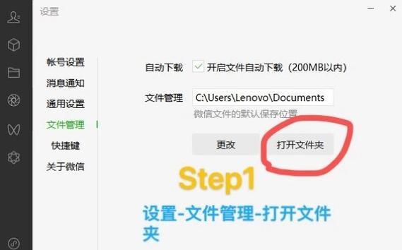 电脑文档内存查看方法是什么？
