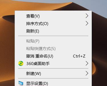 电脑截图小图标消失如何找回？可能是什么原因？