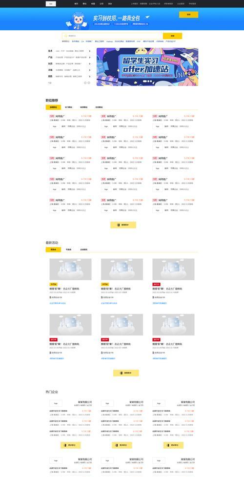 如何制作电脑上的招聘图标图片？有哪些步骤和技巧？