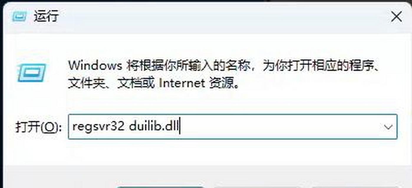 电脑图标突然变小是什么原因？