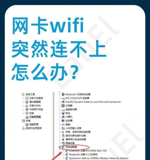 电脑设置无线网络的步骤是什么？