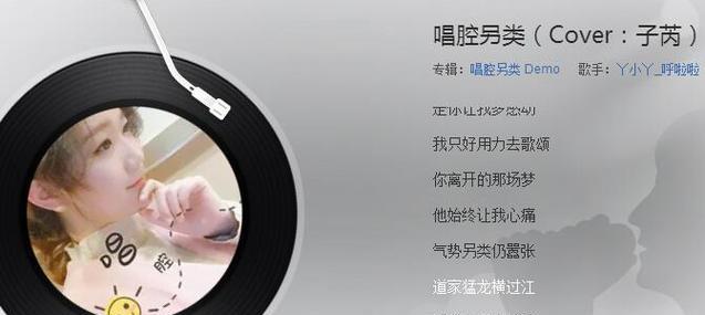 电脑原唱声音无法开启的原因是什么？