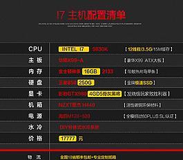 唯冠电脑无法正常关机的视频教程在哪里？