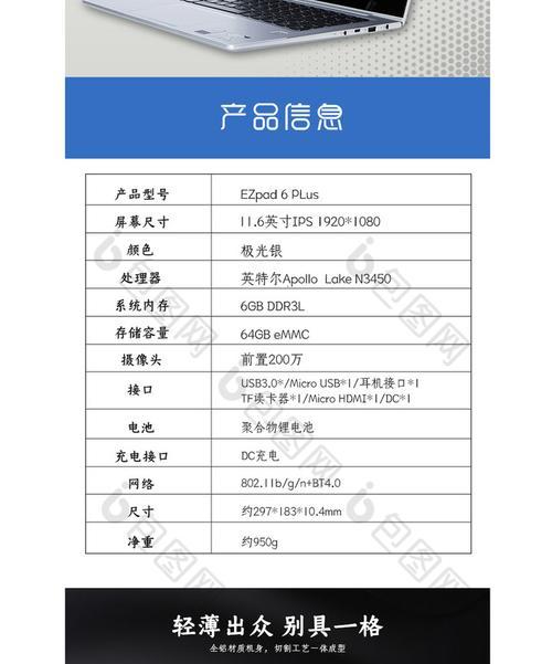 唯冠电脑无法正常关机的视频教程在哪里？