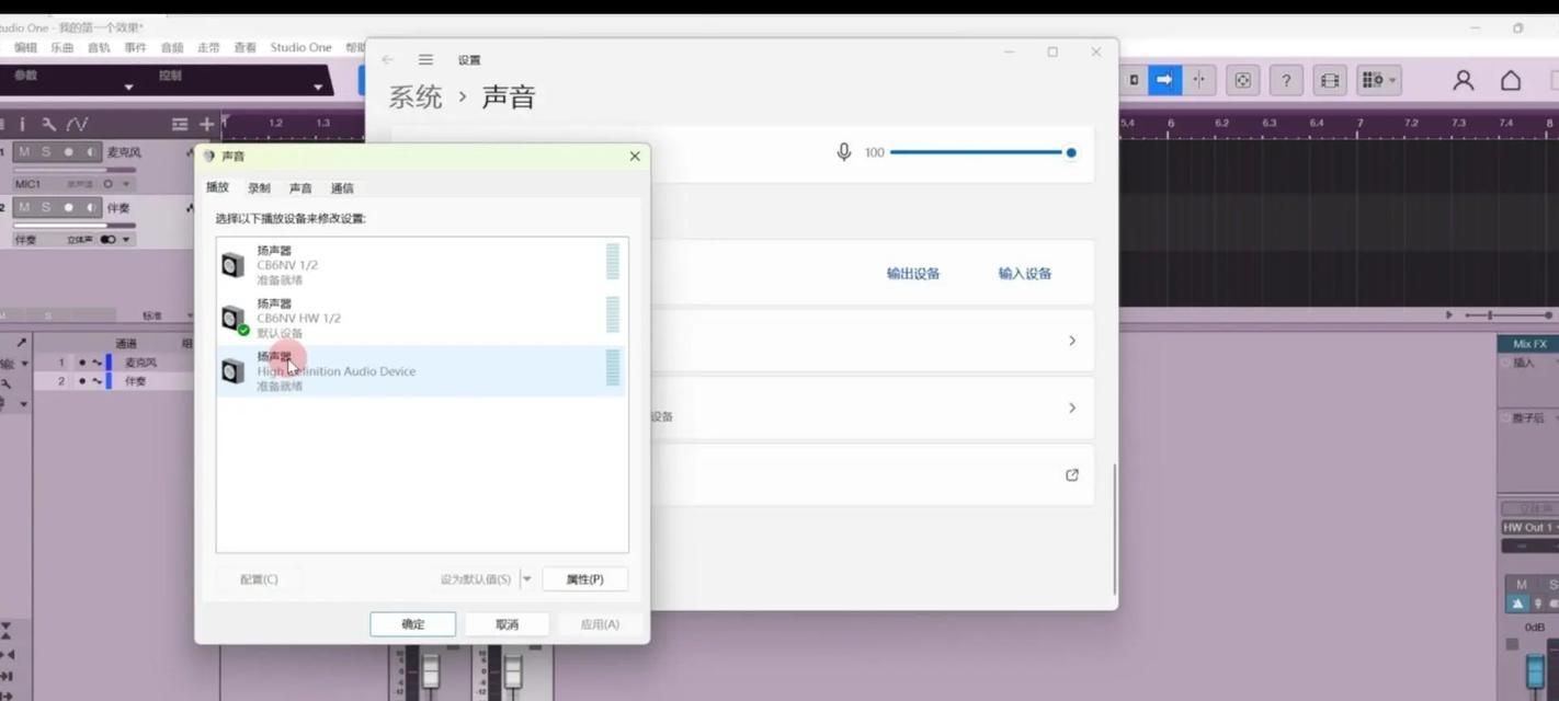 电脑连接声卡无声音的解决方法是什么？