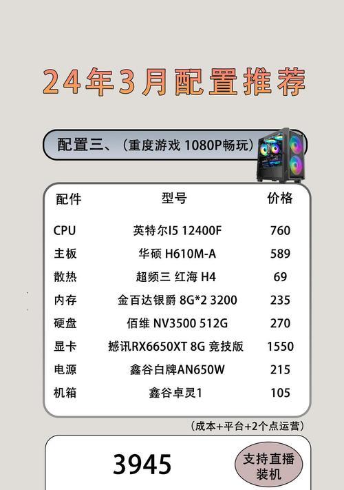 高预算下如何选择电脑配置？性能与价格如何平衡？