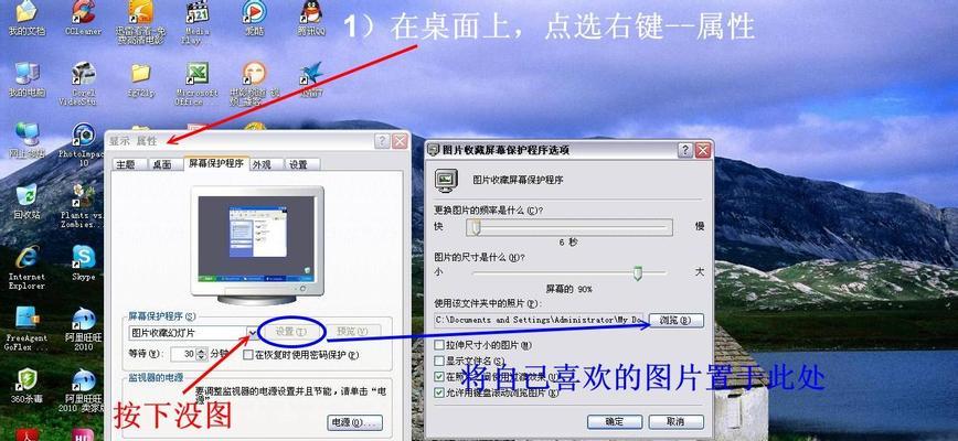 电脑屏幕保护措施有哪些？
