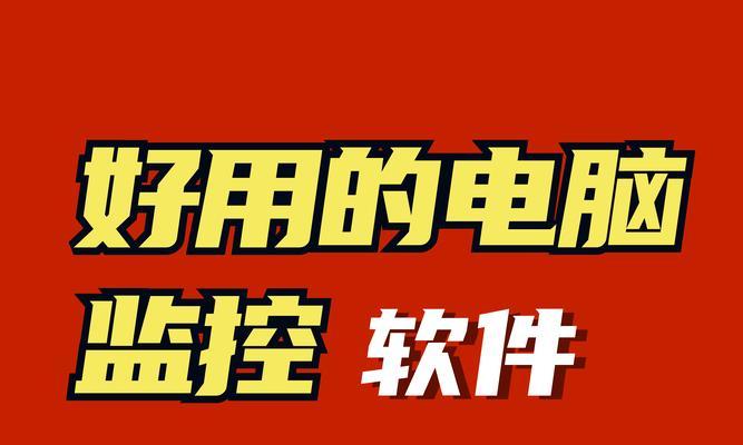 电脑屏幕保护措施有哪些？