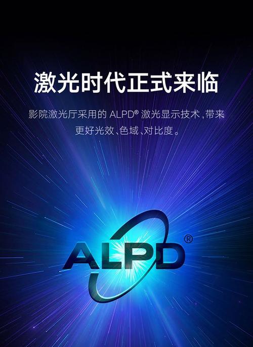 小米激光投影仪应搭配哪些功能？