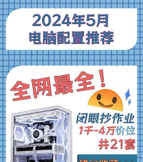 买电脑不会说配置怎么办呢？不会说配置如何进行选购？
