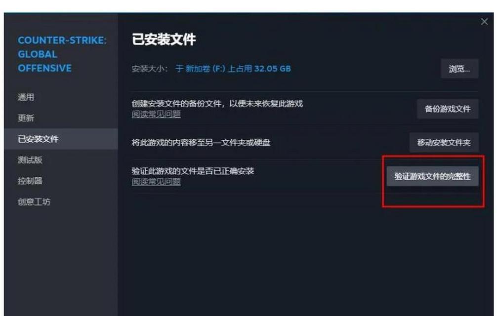 电脑游戏黑屏闪退可能是哪些问题？