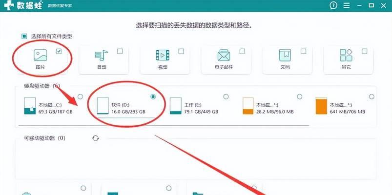 电脑图标丢失怎么恢复？恢复桌面图标的方法是什么？