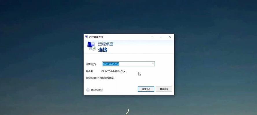 电脑图标丢失怎么恢复？恢复桌面图标的方法是什么？