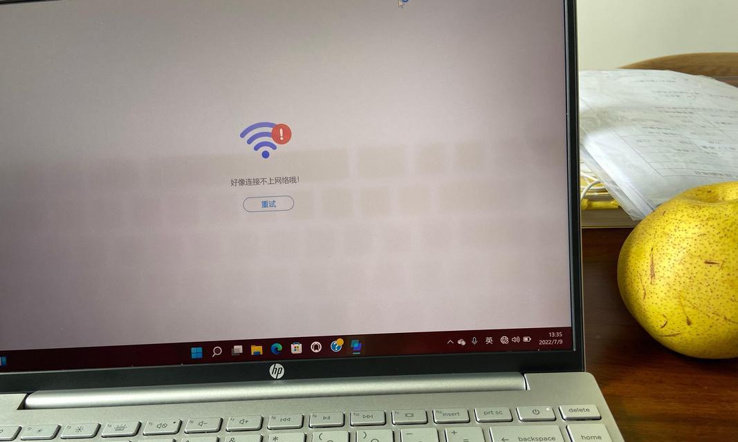电脑桌面图标无法随意放置怎么办？