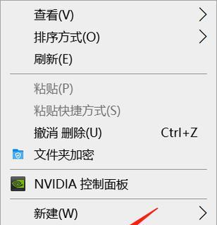 电脑桌面图标无法随意放置怎么办？