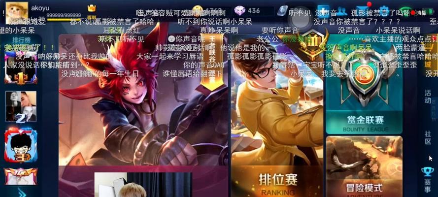 王者电脑直播为什么没有声音？直播时声音缺失的解决方法？