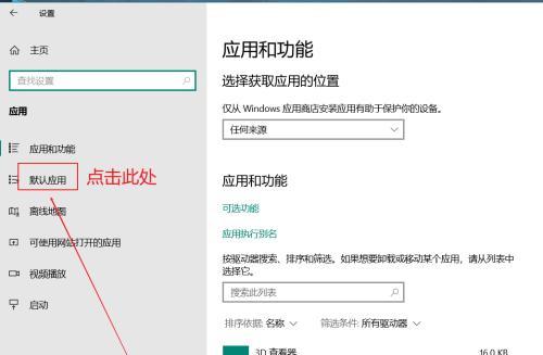 便携屏连接电脑声音设置方法？如何调整？