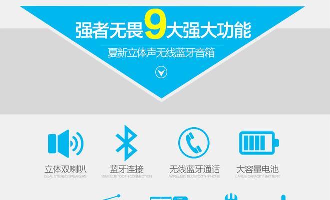 便携屏连接电脑声音设置方法？如何调整？