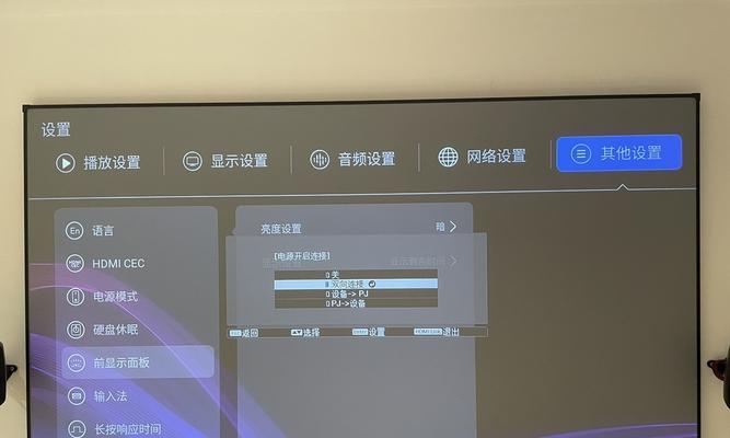 如何设置和使用语音投影仪？