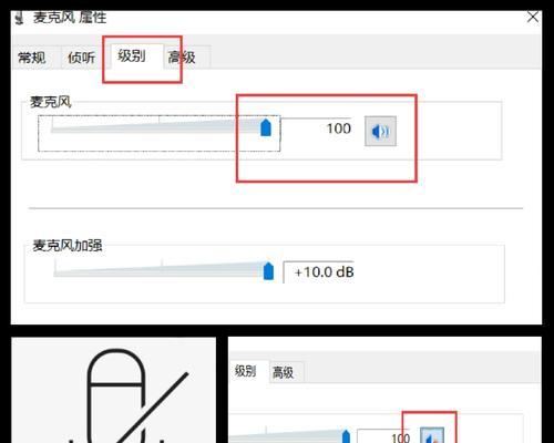电脑无声时如何检查和解决问题？