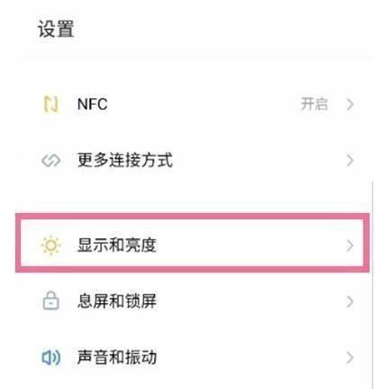魅族手机拍照出现水印怎么办？