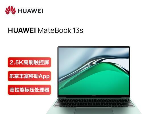 华为笔记本网络参数查看方法是什么？