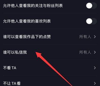 微信拍照功能关闭后如何重新开启？