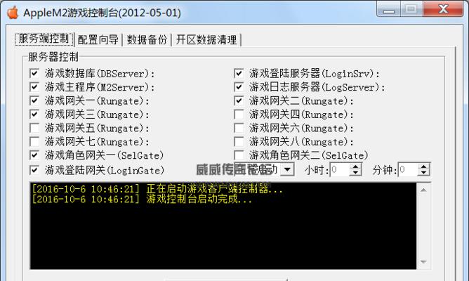 苹果M2笔记本取消截屏授权步骤是什么？如何操作？