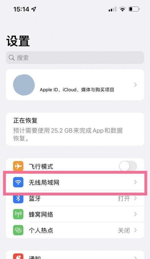 电脑网络配置自动更改如何手动调整？