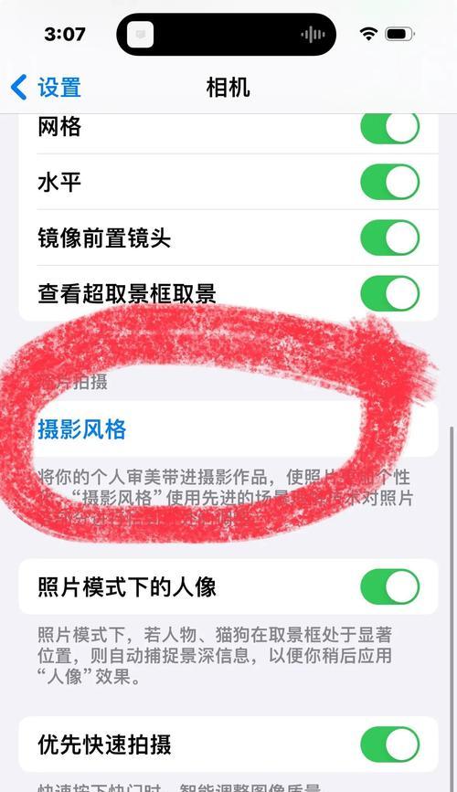 拍照说话怎么变声音了苹果手机？苹果手机拍照时声音变化的原因是什么？