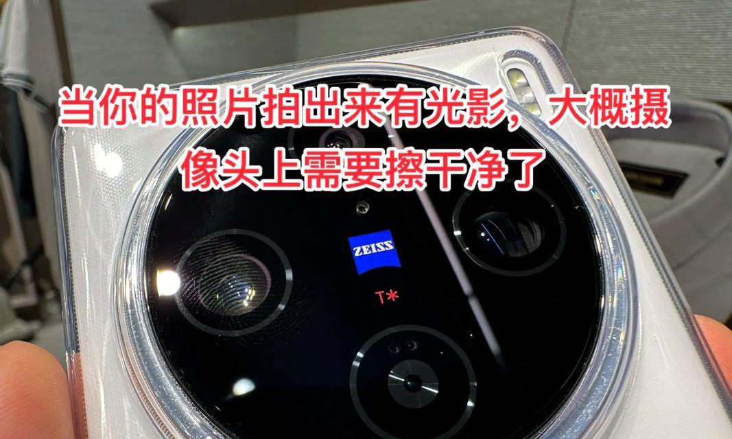 vivoT1X拍照模糊调整方法是什么？