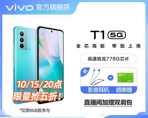 vivoT1X拍照模糊调整方法是什么？