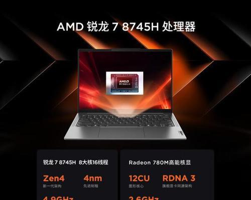 可以撕的小笔记本电脑是什么品牌？有何特点？