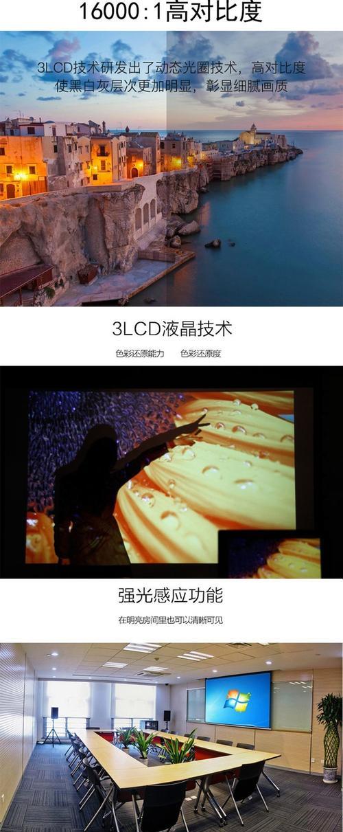 教室投影仪的正确安装步骤是什么？