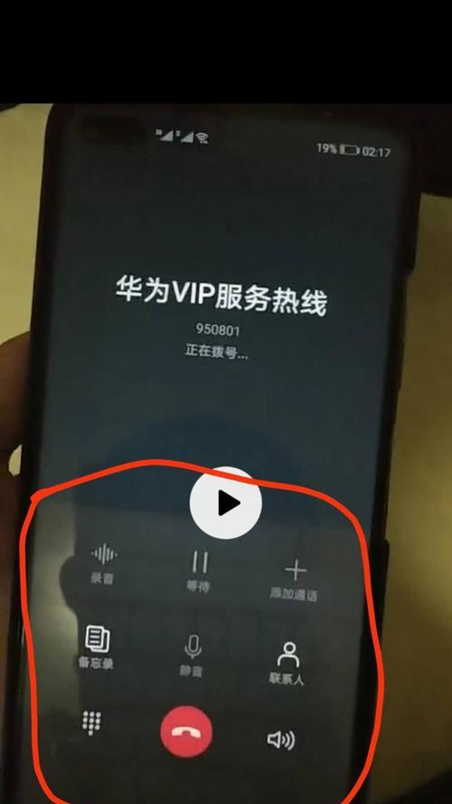 手机拍照出现黑色照片原因是什么？如何解决？