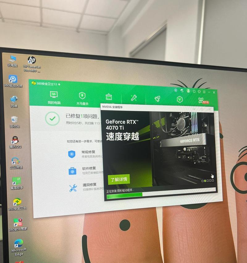 新电脑图标模糊如何调整？