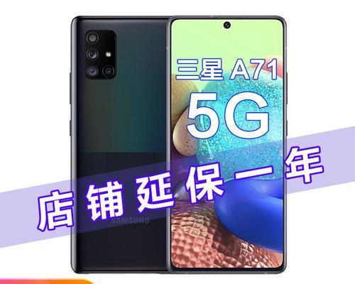三星触摸笔记本电脑质量如何评价？用户反馈有哪些？