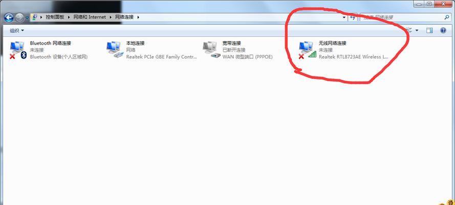 联想笔记本如何设置外置网络？外置网络设置步骤是什么？