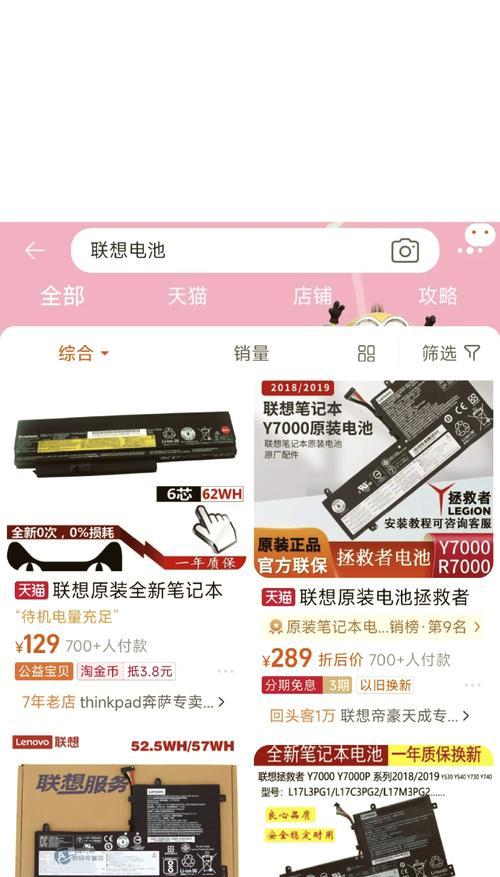 Dell笔记本电池更换步骤？如何自行更换电池？