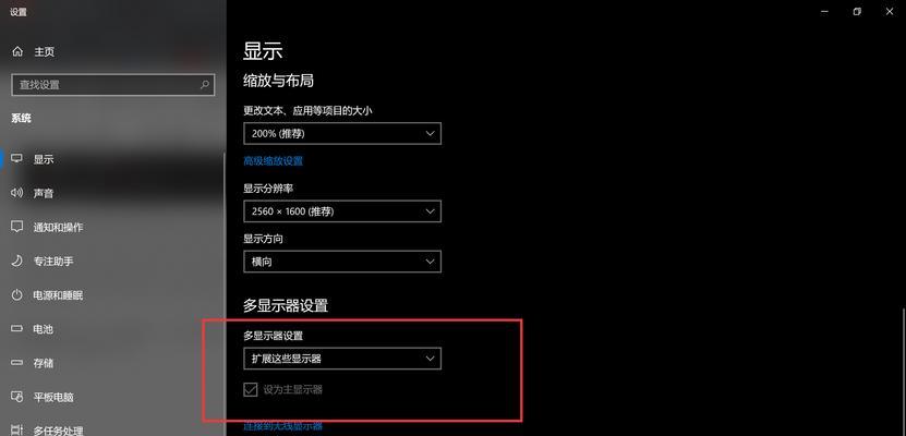 电脑开机黑屏的原因是什么？如何快速解决？