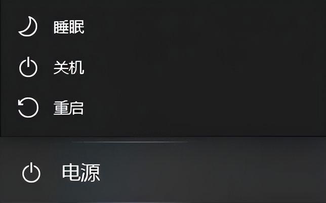 电脑按键关机方法是什么？关机过程中可能遇到哪些问题？