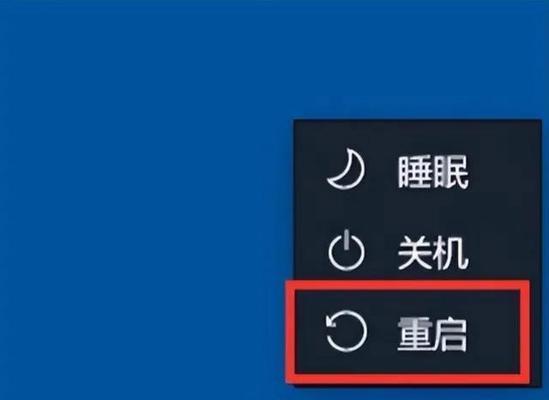 电脑无法找到时如何使用快捷键关机？
