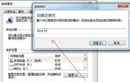 Win7电脑无声如何修复？修复步骤有哪些？