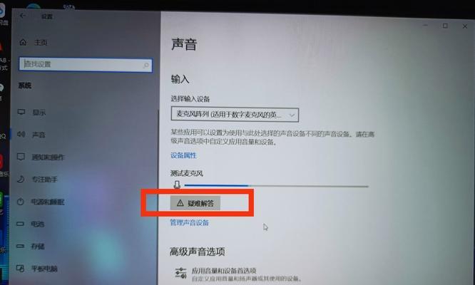电脑插麦测试声音正常的方法是什么？