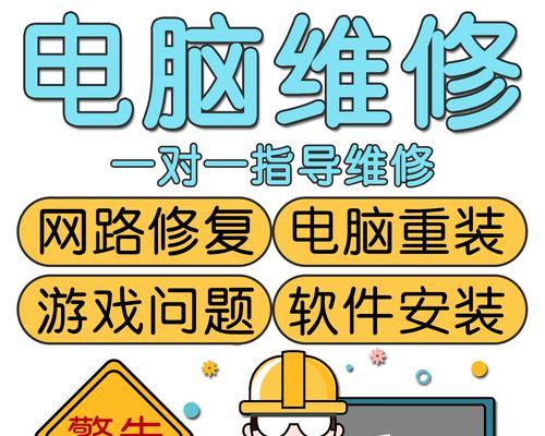 Win7电脑无声如何修复？修复步骤有哪些？