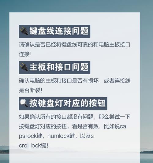 插笔记本电脑屏幕不亮怎么回事？可能的原因和解决步骤是什么？