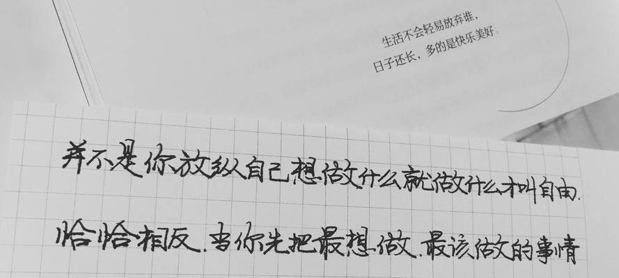 新笔记本电脑文案撰写技巧是什么？