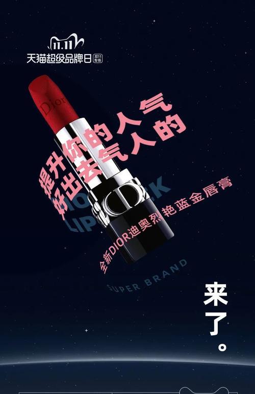 新笔记本电脑文案撰写技巧是什么？