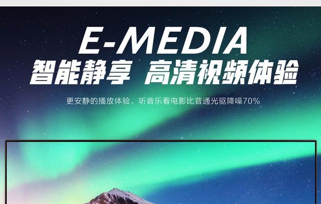 新笔记本电脑带光驱如何开机？开机后光驱如何使用？